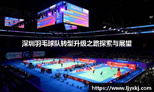 三亿(集团)体育