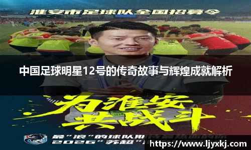 三亿(集团)体育